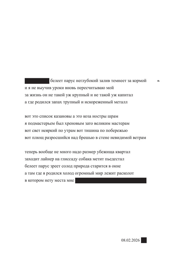 Все это теперь ты — изображение 9