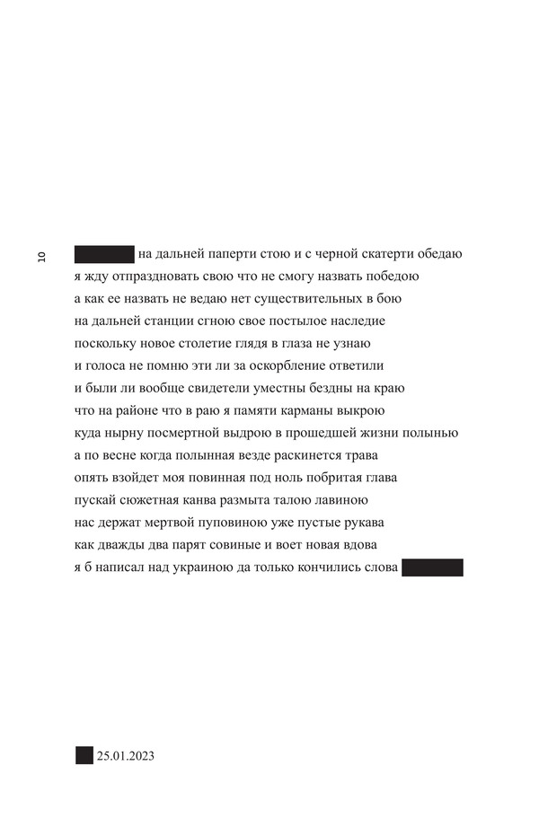 Все это теперь ты — изображение 10