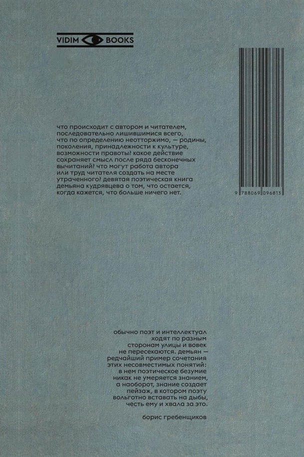 Все это теперь ты — изображение 2